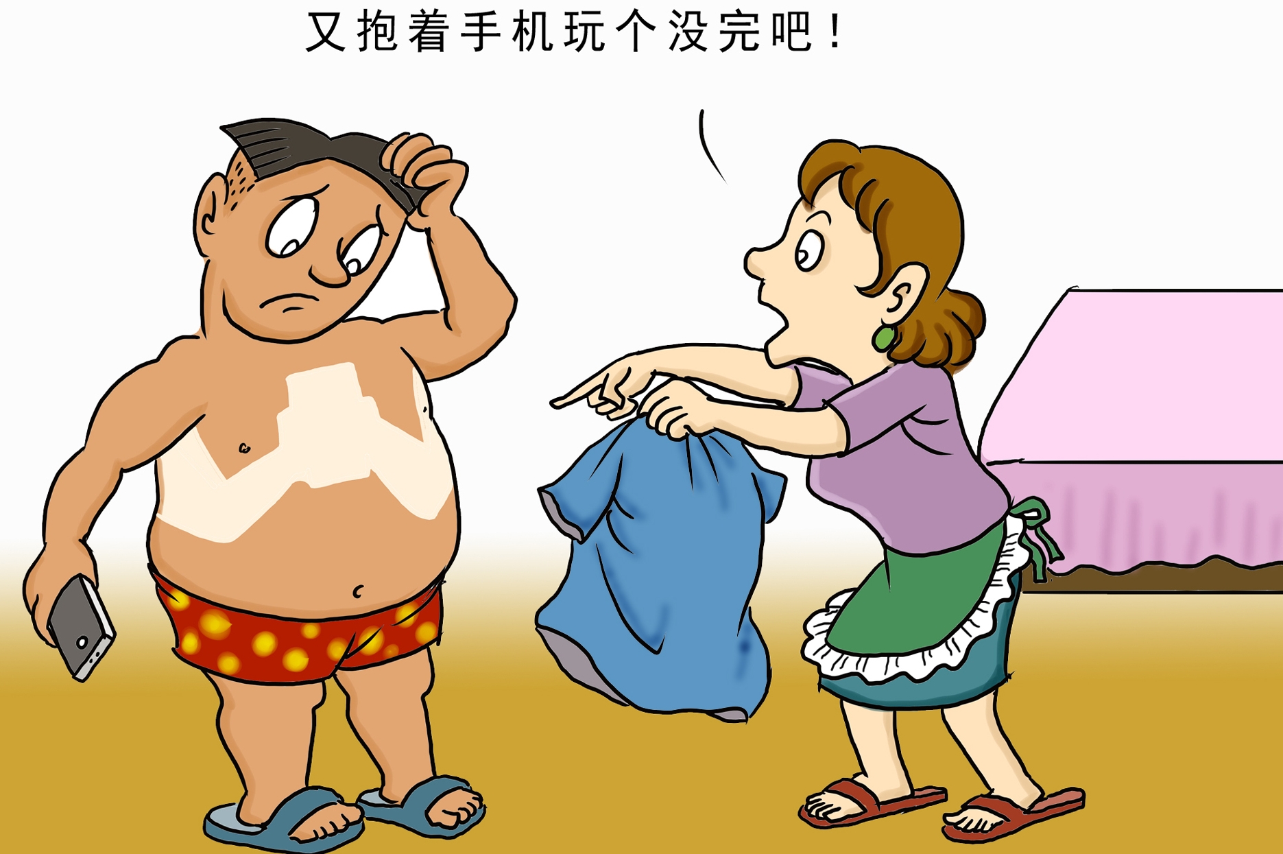 生活幽默