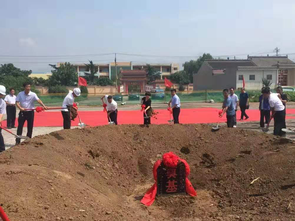 河津市忠信村幸福苑小区开工奠基