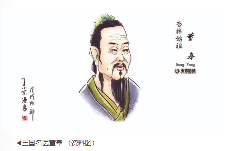 杏什么春什么的成语_杏色是什么颜色(3)
