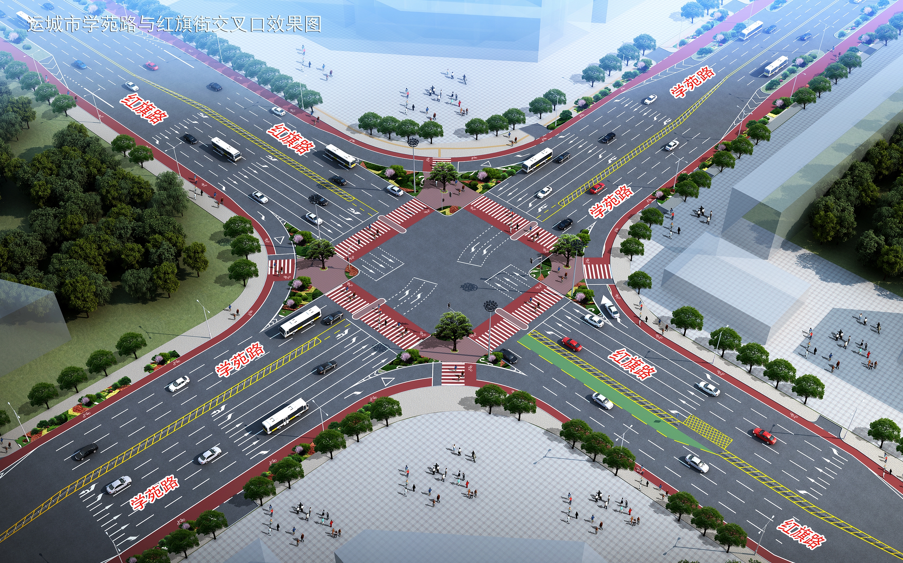 海兴县道路交叉口景观设计-Runhe Landscape润和晟景设计- Powered by AspCms2.0