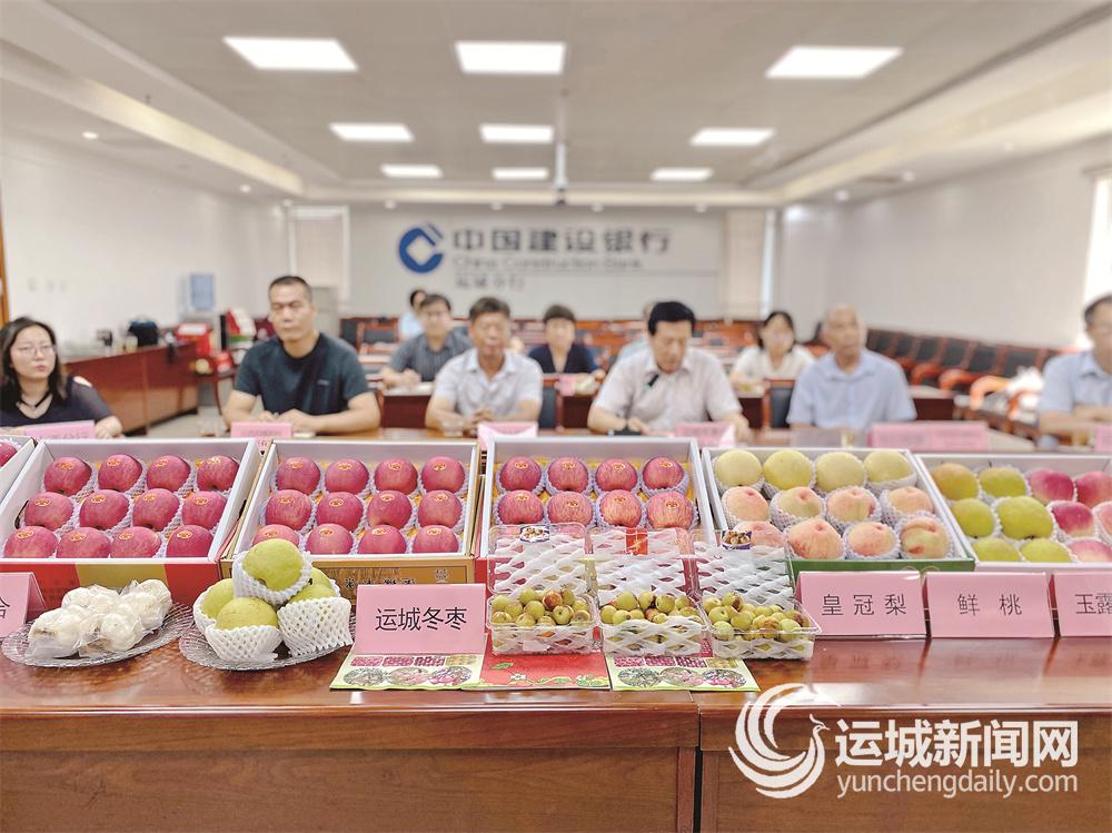 运城果品出口企业联盟与香港大昌行集团洽谈