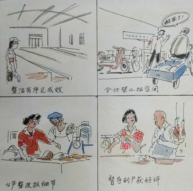 农贸市场，如何升级？