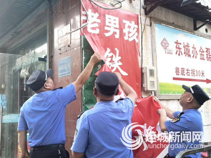 中心城区10条巷道进行背街小巷“十乱四店”专项整治