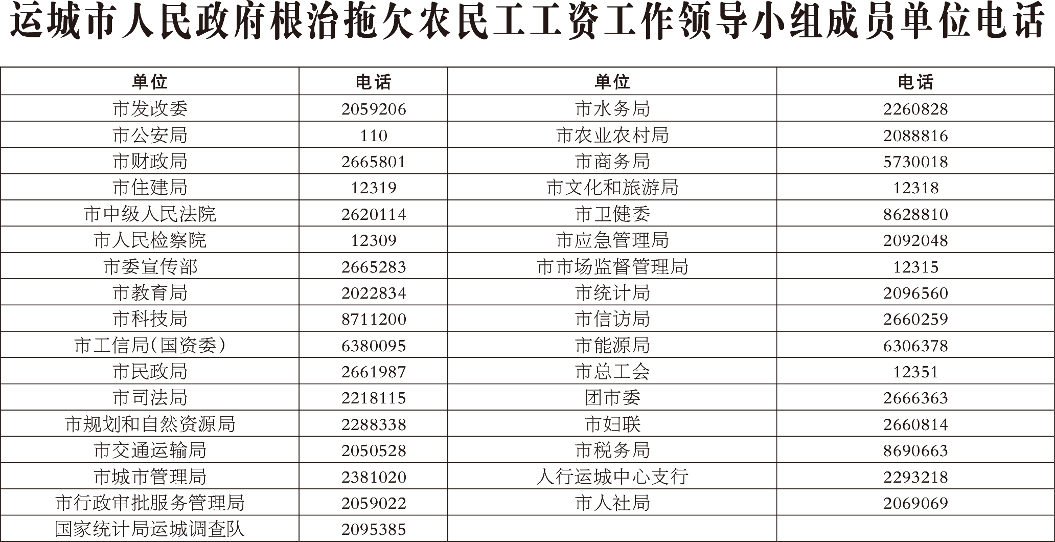 141a3a87-594c-4f53-8083-c3c8b92086db.jpg