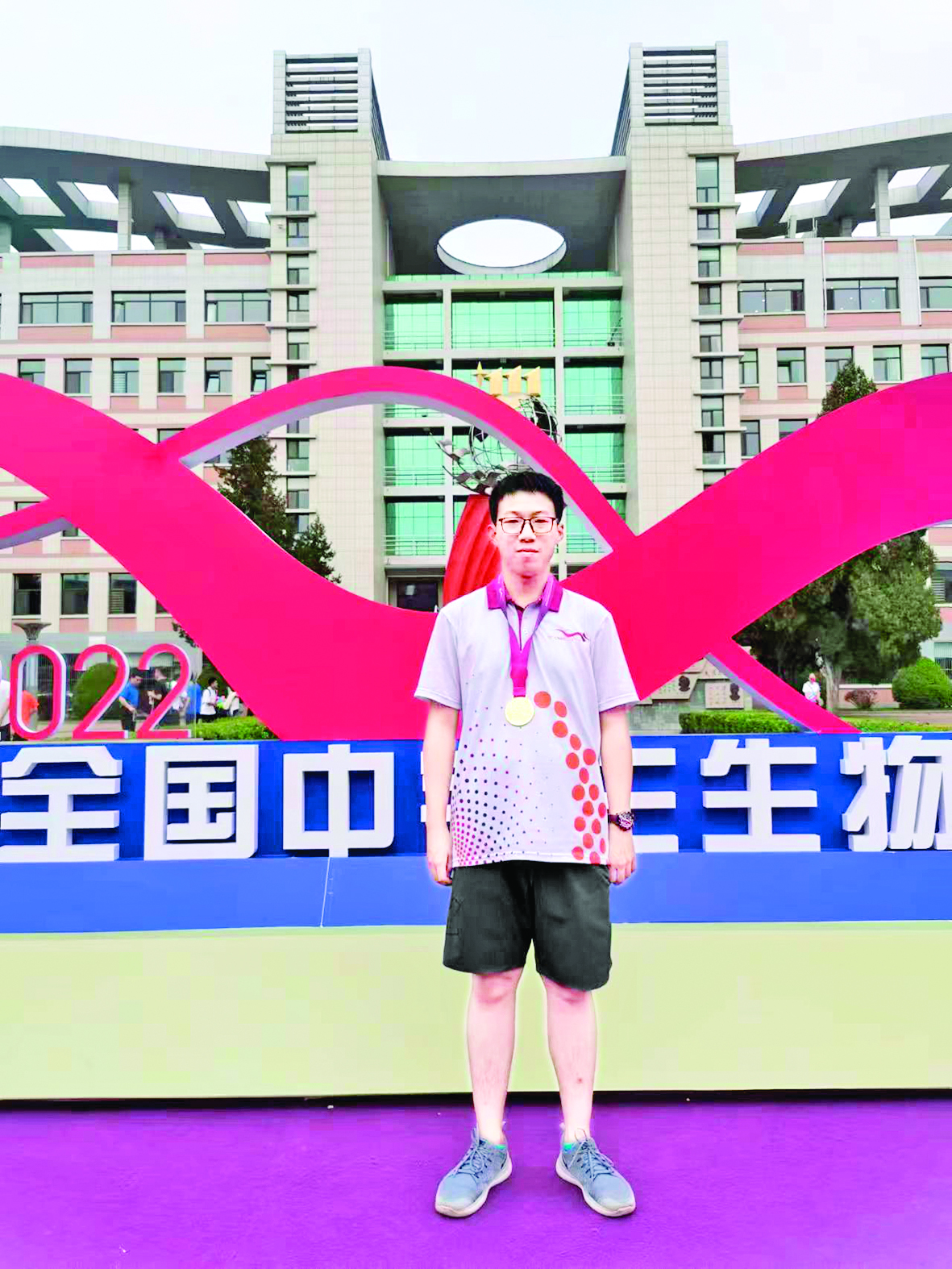 开元体育在线登录-绛县籍中学生刘书恒获得第31届全国中学生生物学奥赛金牌