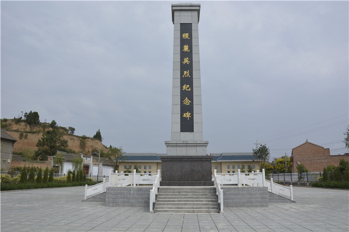 陈家庄.JPG