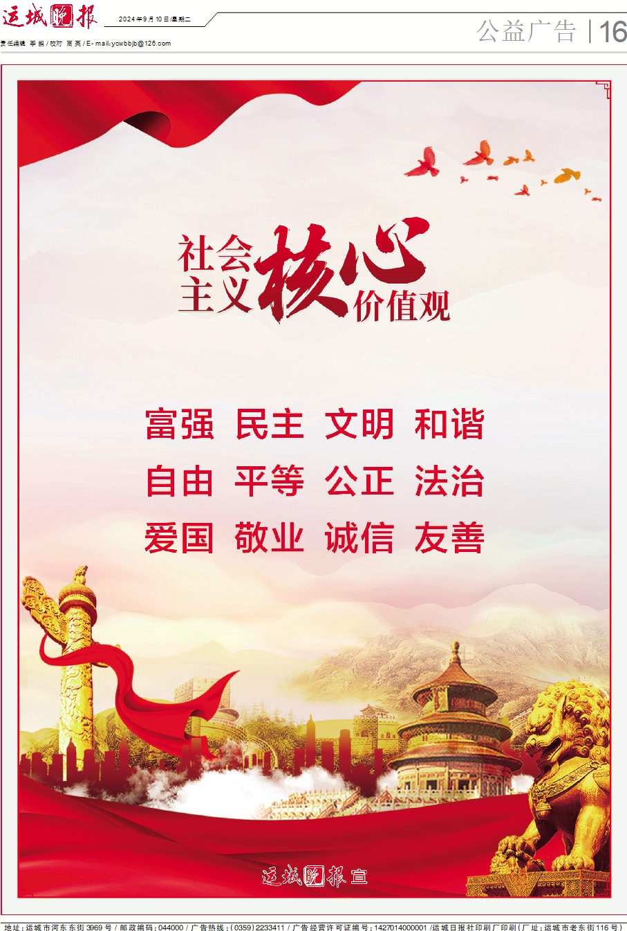 e9a343e1-48e4-4a06-b70c-5fefac68dabe.jpg