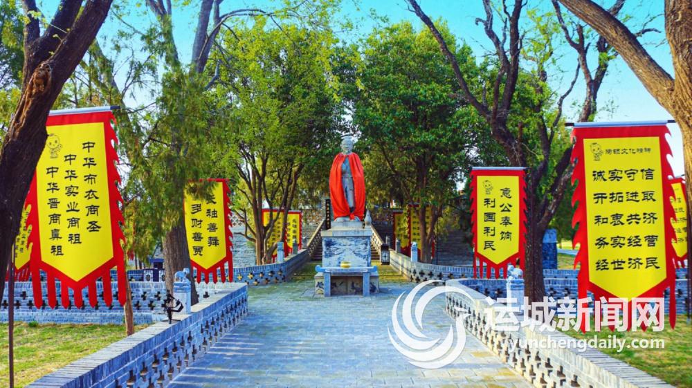 JN江南官网临猗：文商融合绘新卷 “农”墨重彩谱华章(图6)