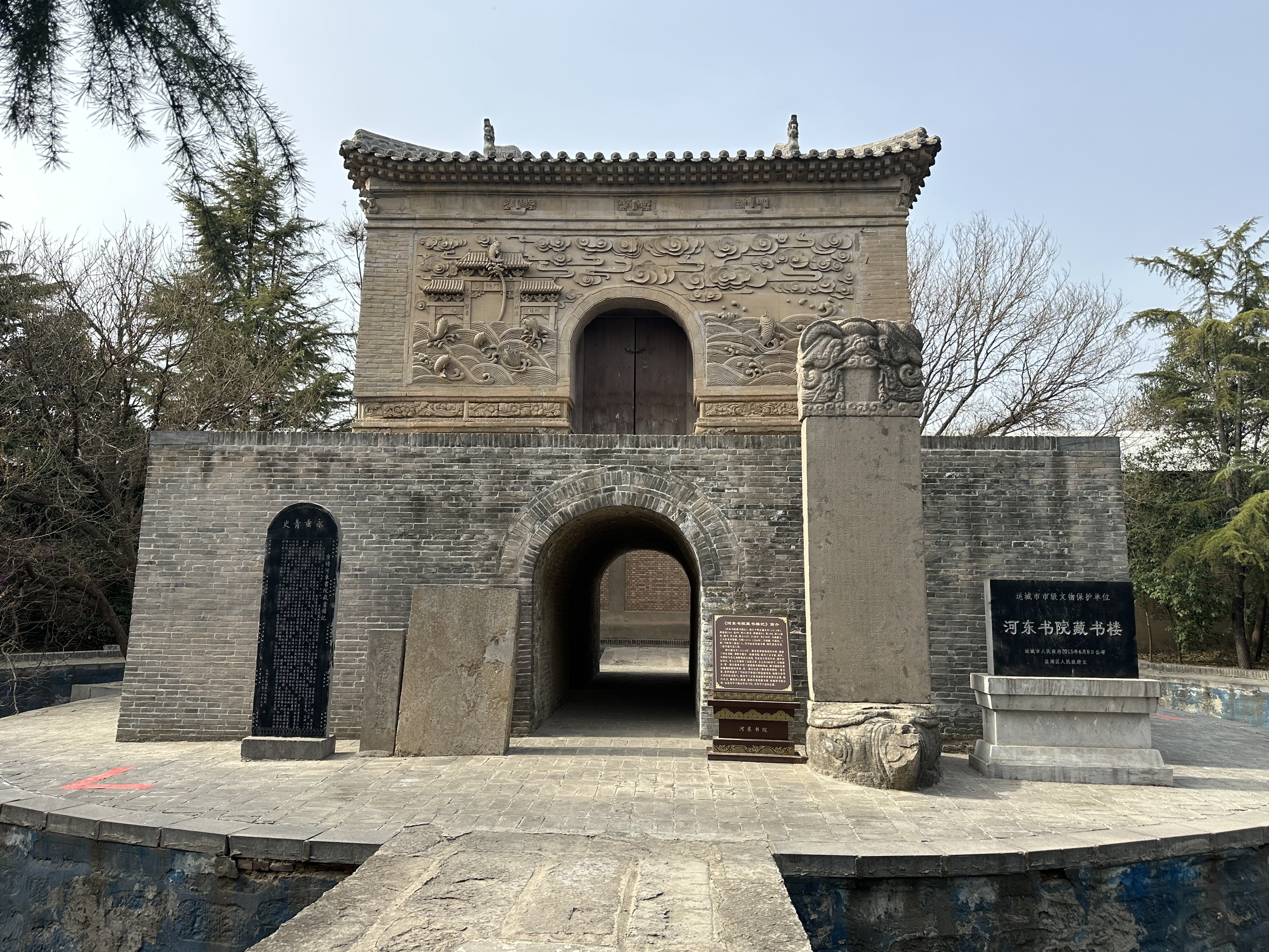 河东书院藏书楼：盐运涵养的文韵地标