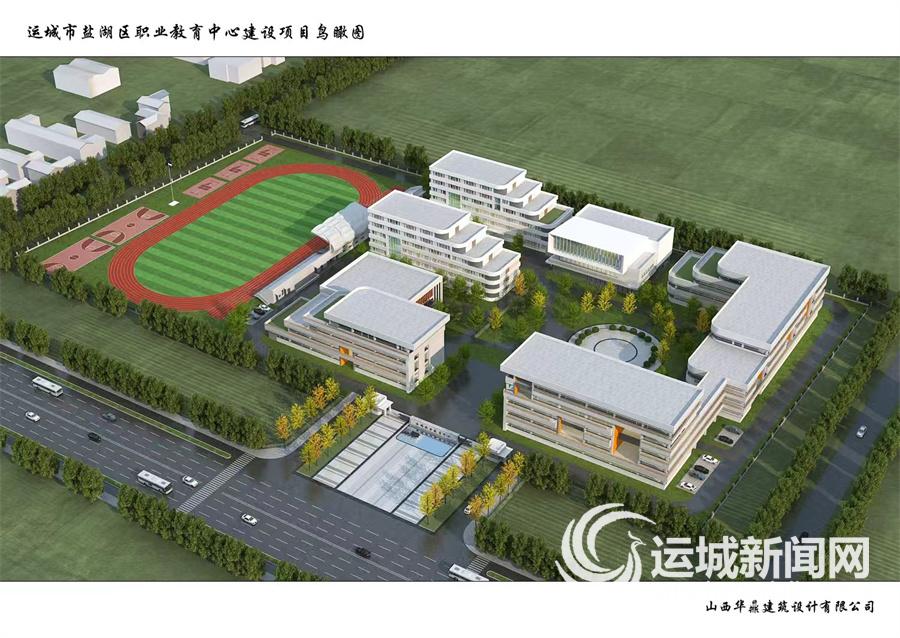 盐湖职教中心新校区今秋投用(图1)